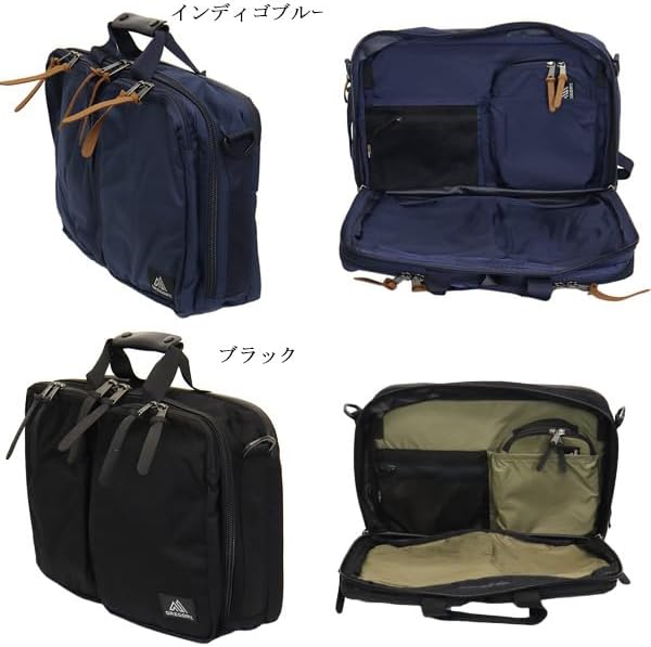 【グレゴリー店舗限定品】グレゴリー カバート エクステンデッド ミッション V3 楽天市場】gregory グレゴリー カバートエクステンデッド